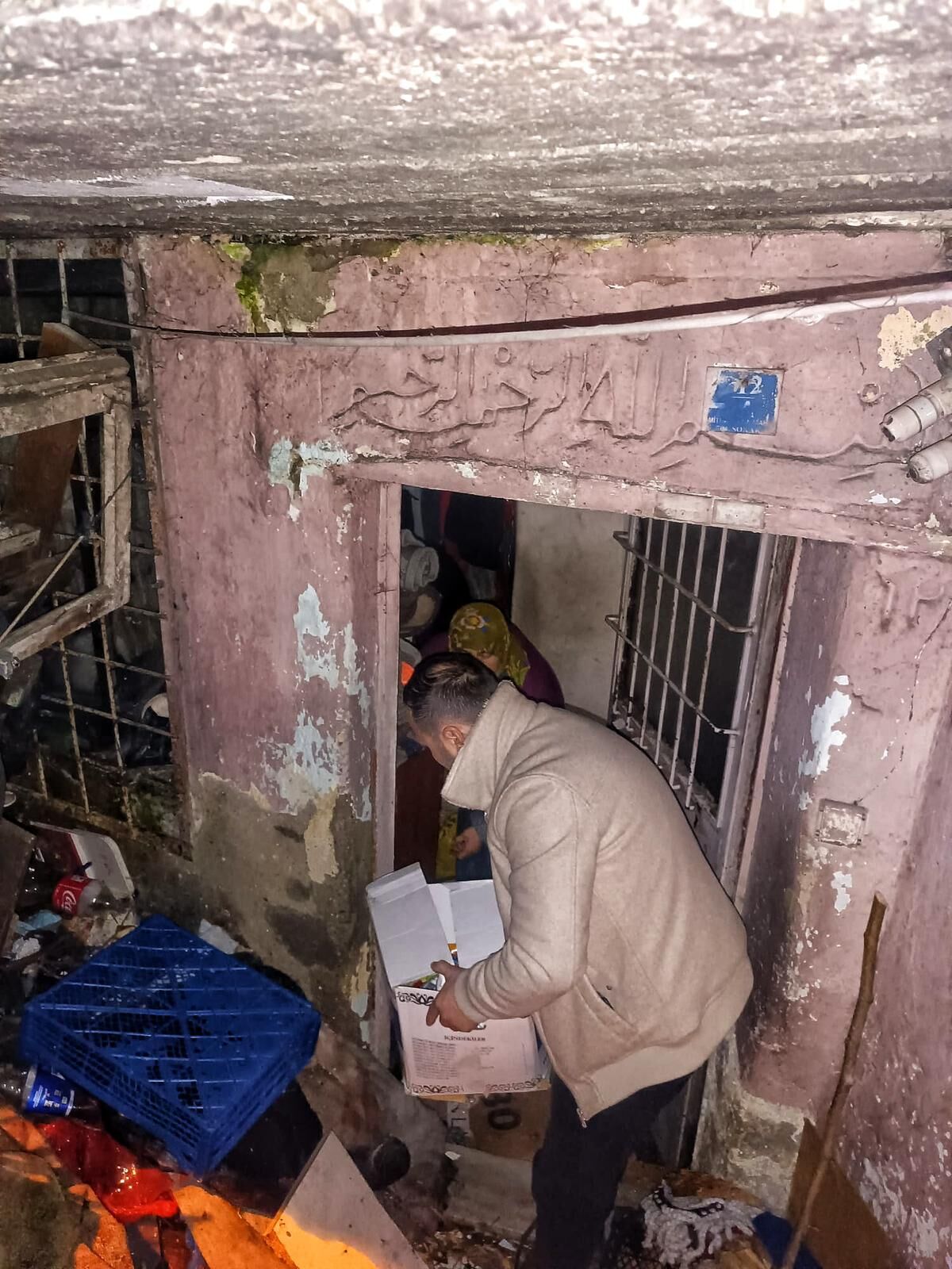 Whatsapp Image 2026 03 24 At 22.02.04